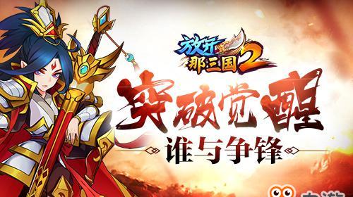 魔渊之刃：玩转魔法塔，畅享游戏乐趣！