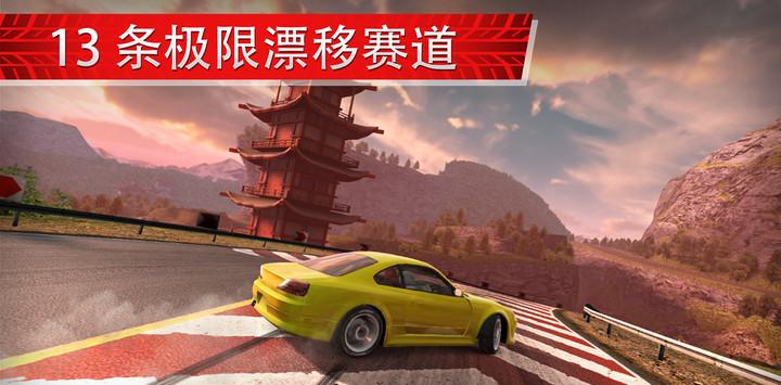 CarX漂移赛车2全新上线！