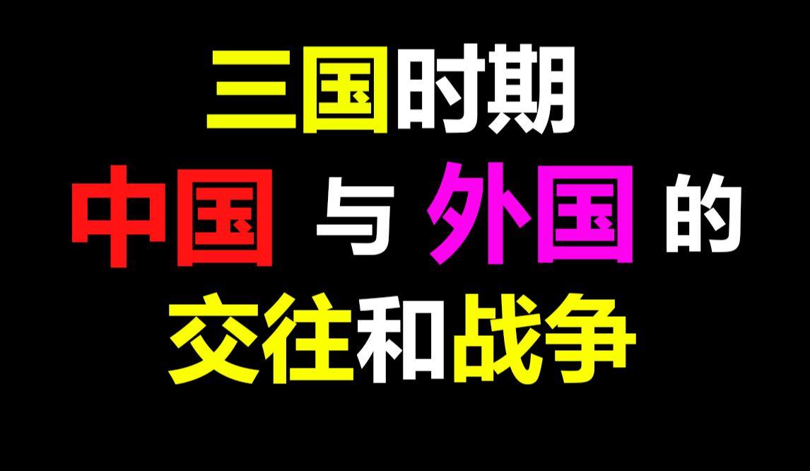 正当防卫3狂欢季，亮点抢先看！