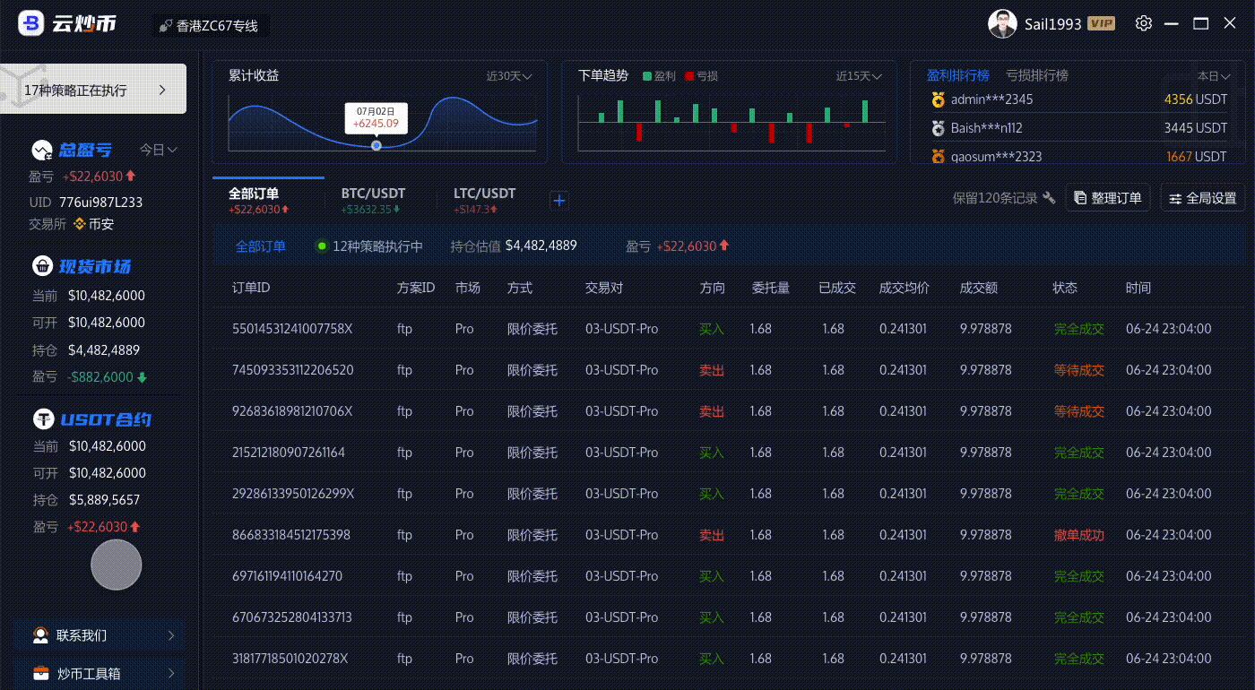 物质世界游戏经济：多元动态图解