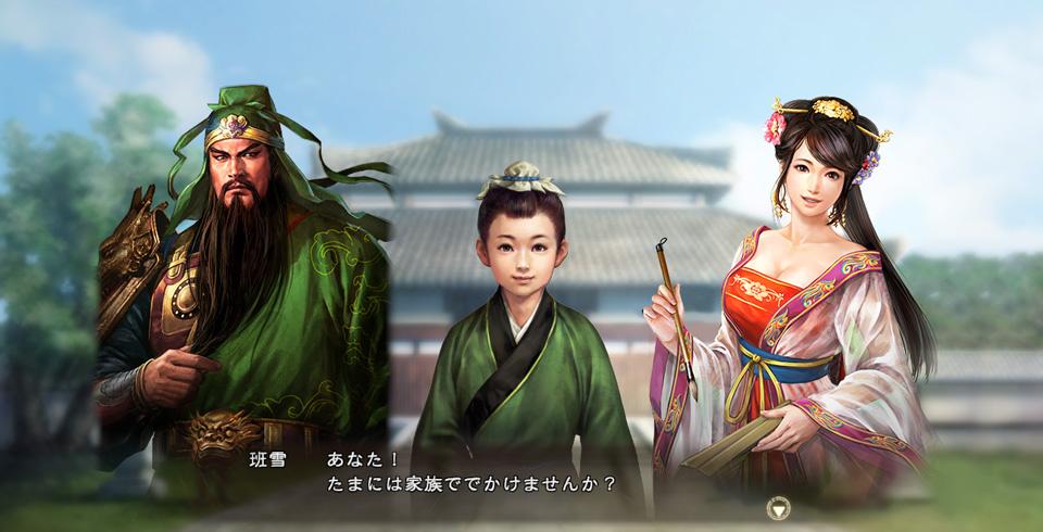 三国志12：威力加强版全方位评测