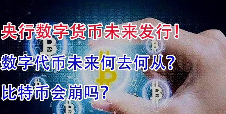 Bit钱包：优秀的数字货币钱包