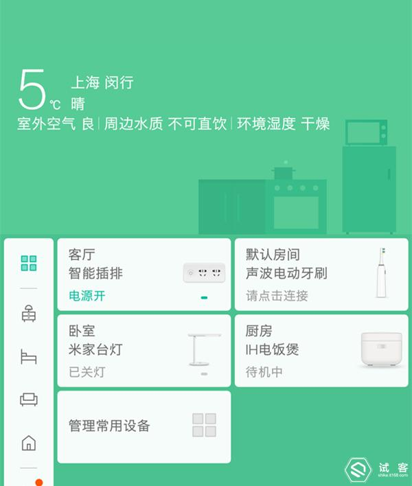 小米电饭煲怎么预约煮饭_小米电饭煲预约_小米电饭煲预约煮饭怎么用