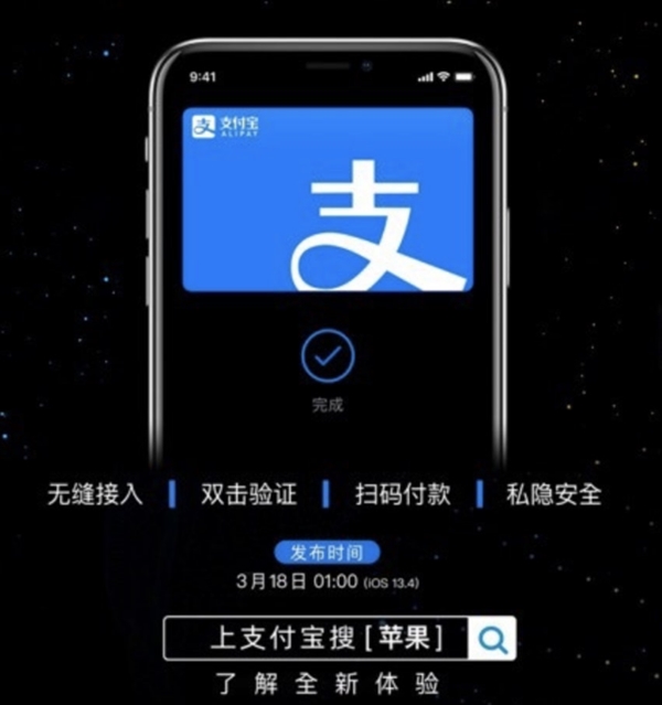 苹果手机里有nfc功能没有_iphone没nfc_苹果xr有没有nfc功能