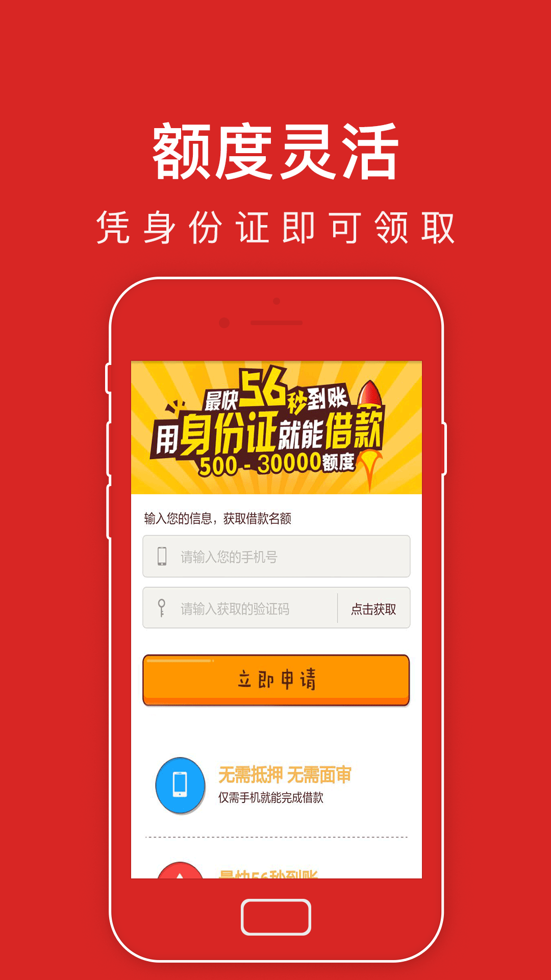 众安小贷app下载安装-众安小贷APP下载安装，金融分析师为你解密