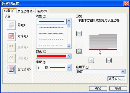 cad粗线改细线_cad怎么改线条粗细_cad中粗线条怎么改成细的