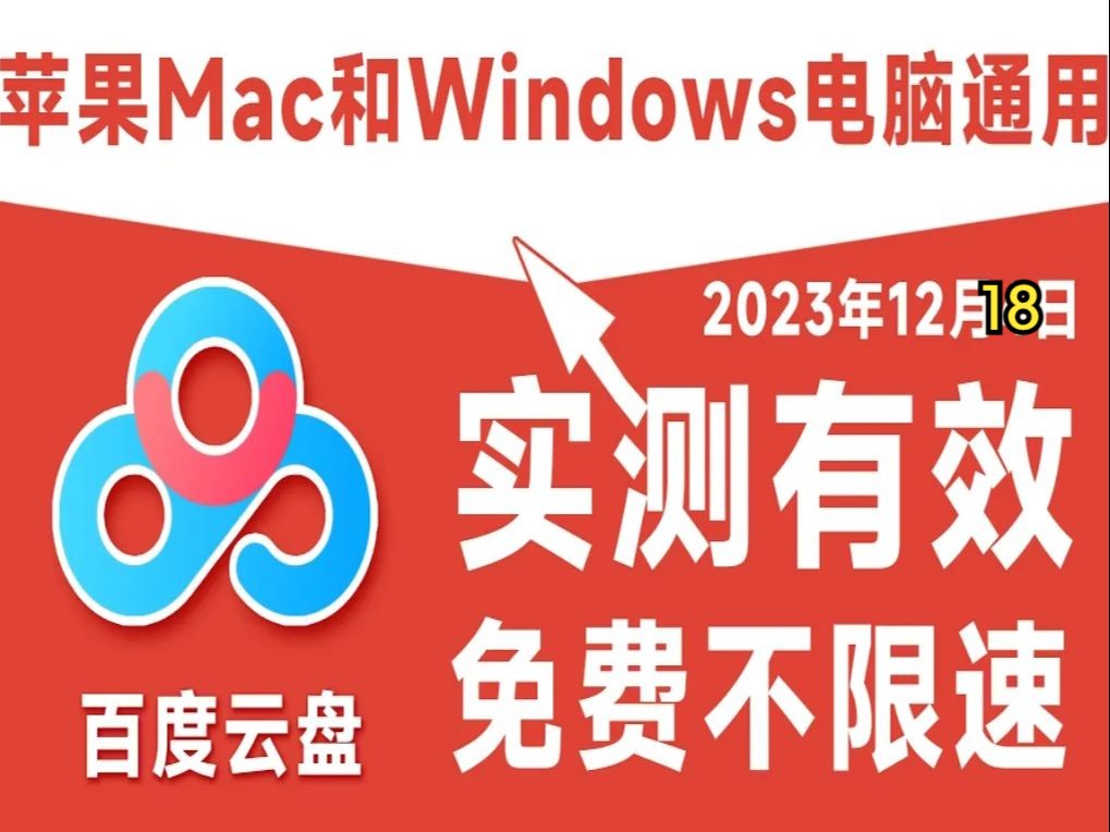 网盘能下载夸克直接打开吗_网盘能下载夸克直接下载吗_夸克网盘不能直接下载吗