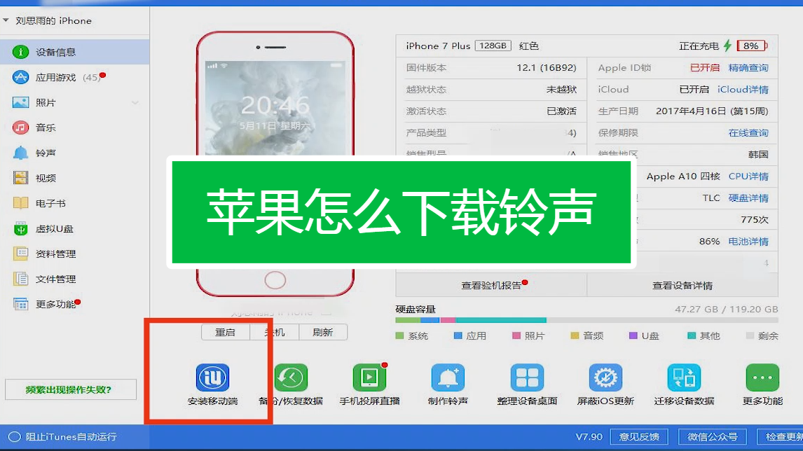 静音iphone_静音能彻底苹果手机不震动吗_苹果手机为什么不能彻底静音