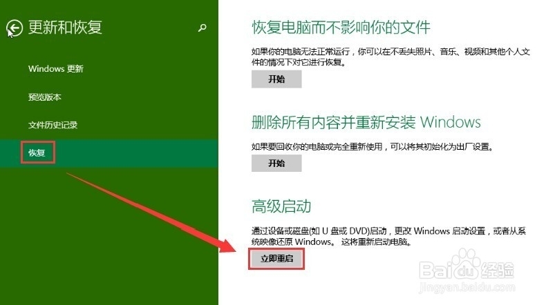 进入安全模式_进入安全模式win10_进入安全模式后怎么退出