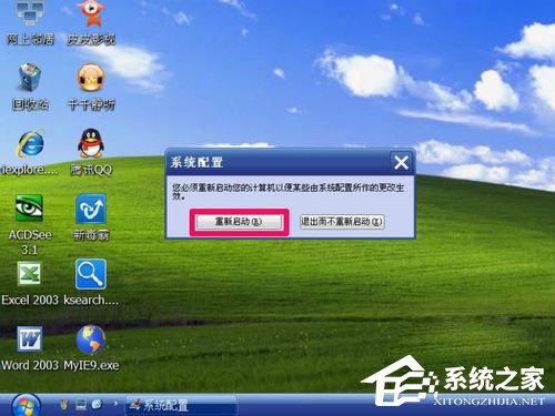 进入安全模式win10_进入安全模式_进入安全模式后怎么退出