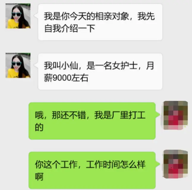 免费交友约会app_有偿约会app_约会app骗局