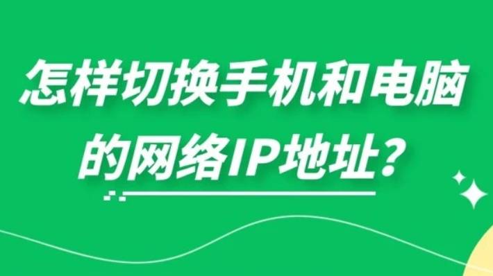 爱代理ip加速器_爱代理加速破解_爱加速代理app下载