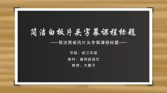 希沃白板导出课件为ppt_希沃白板课件怎么导出ppt_希沃白板课件导出格式