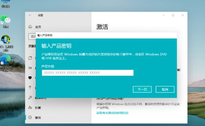 win10系统激活码_激活码系统搭建_激活码激活win10