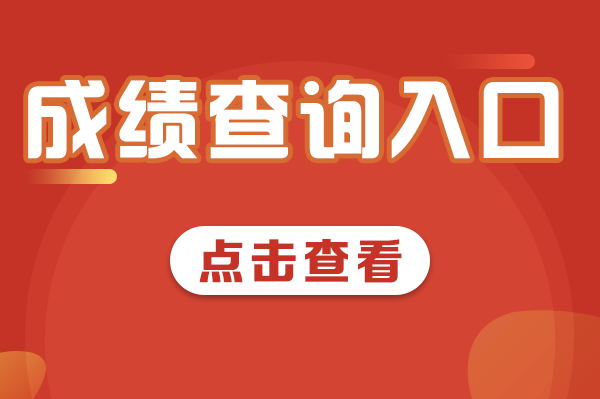 交管12123成绩查询官网-交管12123成绩查询，我亲身体验告诉你：这座高山到底有多高