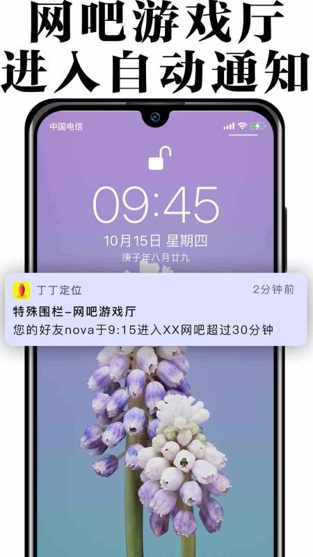 苹果如何查找别人的手机位置_查找iphone手机定位_查找苹果位置手机怎么设置