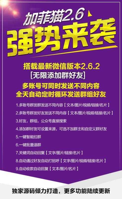 公众号群发与发布区别_公众号的群发和发布什么区别_微信公众号发布和群发的区别