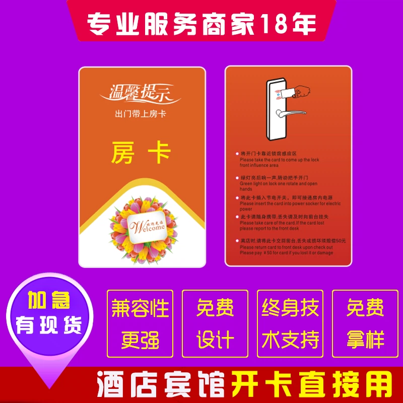 下载门禁卡app-校园门禁卡app下载攻略，一步步教你如何安装并使用