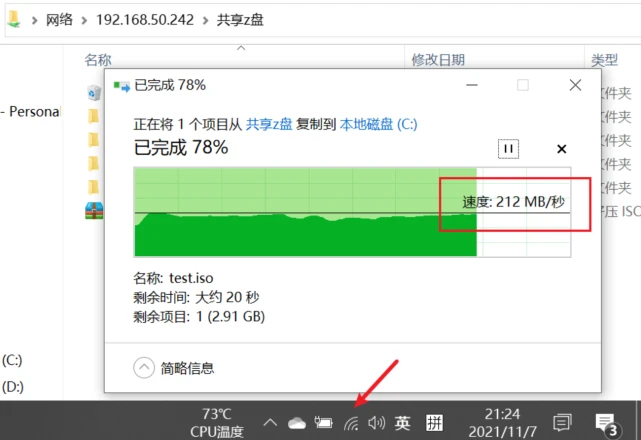 加速器app下载-告别网络卡顿！神奇加速器让你畅享高速网络体验