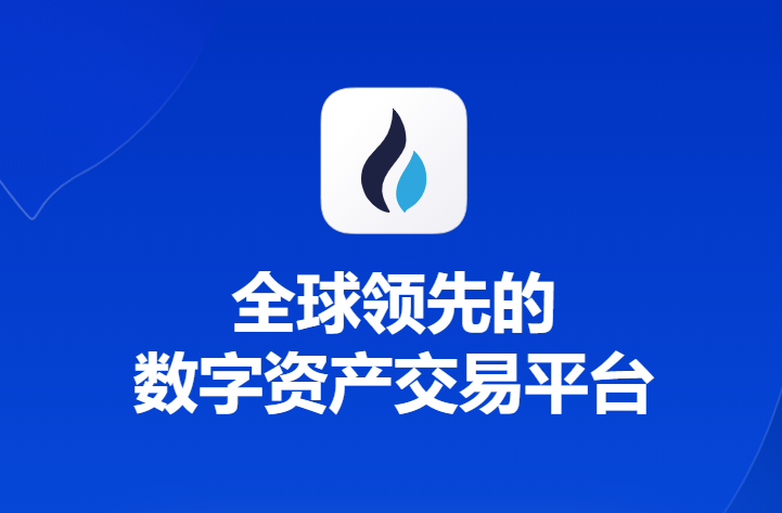 ok交易所下载链接_ok交易所下载_ok交易所app下载