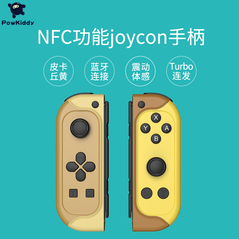 switchpro怎么连接switch-有线vs无线：Switch手柄连接方式大对决