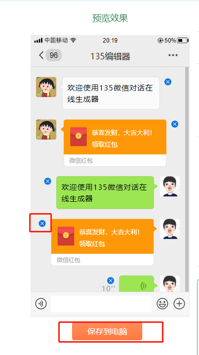 微信轻聊版：界面更简洁，消息更及时，让沟通更高效