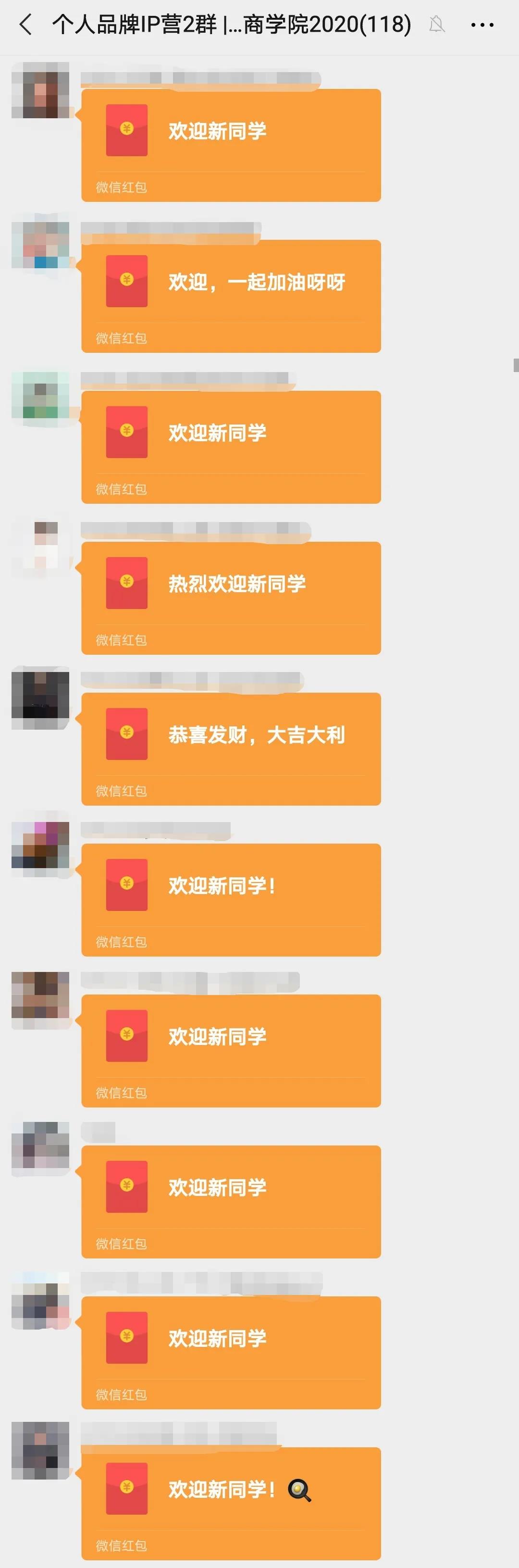 轻聊版微信有什么不一样_微信轻聊版下载安装2019_微信轻聊版