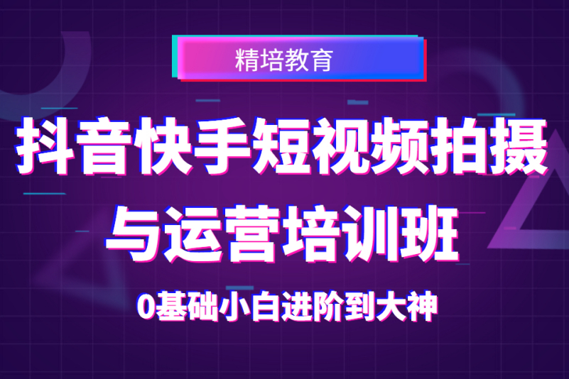 投诉快手商家的电话_投诉商家快手电话是多少_快手商家投诉电话是多少