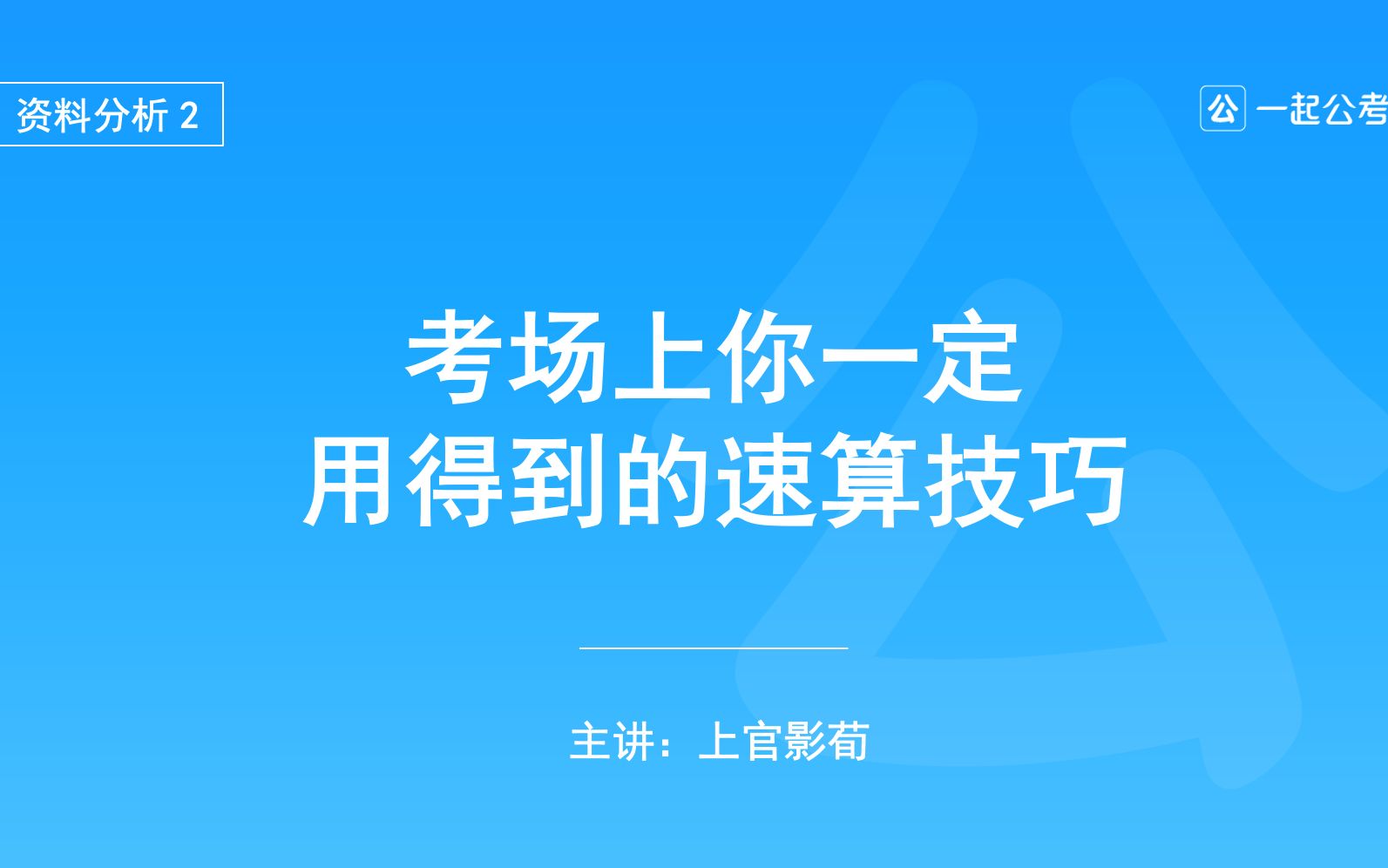 公务之家手机app下载_公务用车手机端下载_如何下载公务之家app