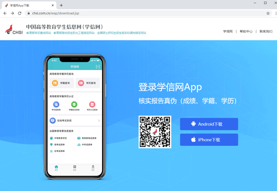 公务用车手机端下载_如何下载公务之家app_公务之家手机app下载