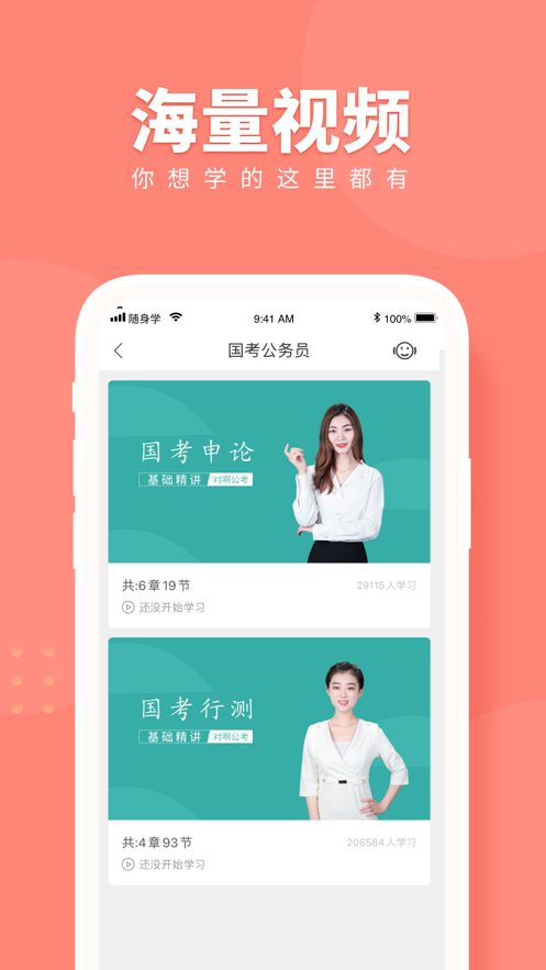 公务用车手机端下载_公务之家手机app下载_如何下载公务之家app