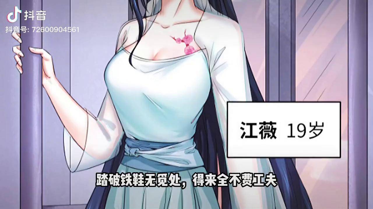 漫画看脸时代怎么没有了_漫画看脸时代在哪个软件_看脸时代漫画在哪个软件可以看