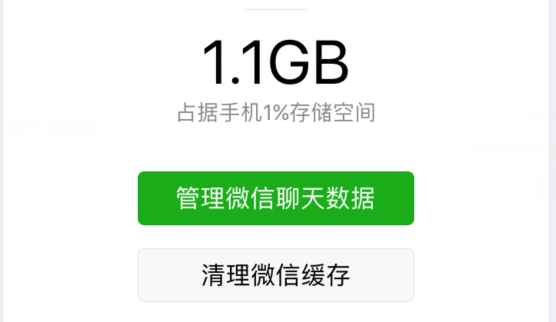 微信摇骰子断网后摇的不一样_微信掷骰子断网不管用_微信摇骰子断网bug没了