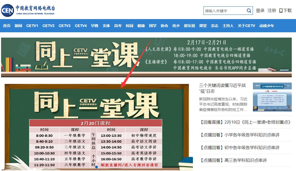 学的强国_强国学堂_学**强国是什么