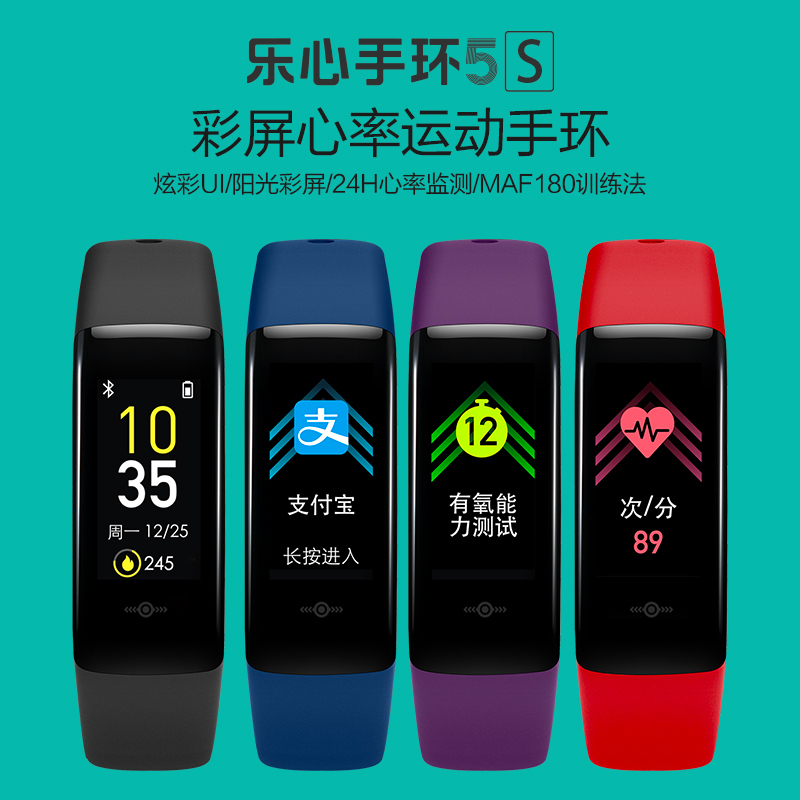 fitpro手环app下载_手环下载什么app_手环下载的软件叫什么