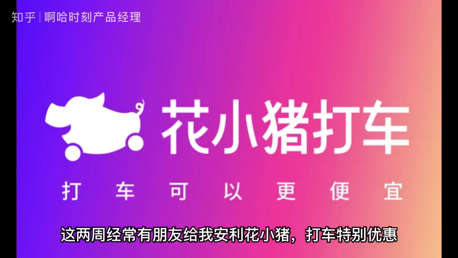 滴滴车主下载免费_滴滴车主怎么下载不了_滴滴车主下载司机端出租车