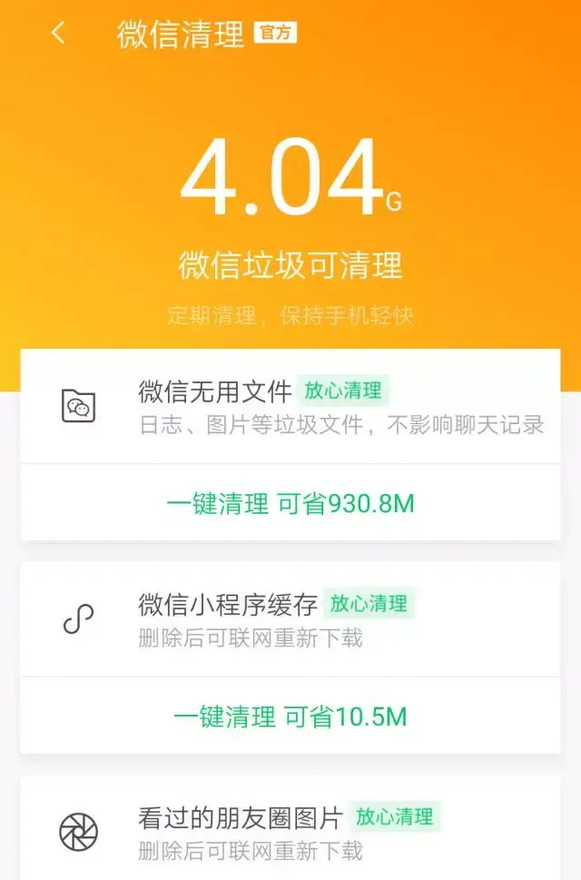 扩容iphone耐用吗_扩容iphone黑屏_iphone扩容