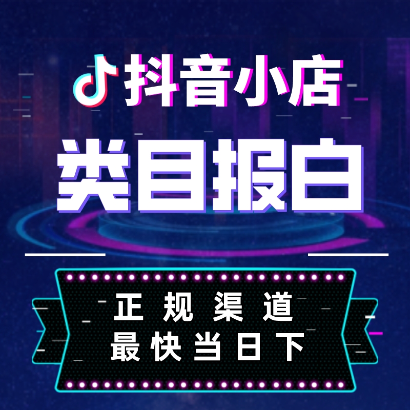 抖音禁封多久能解封_抖音第一次封禁时间多长_抖音被禁止什么时候才能解禁