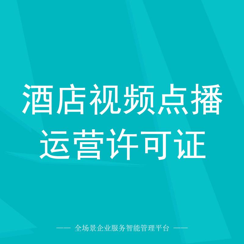 视频添加运营人员号码是什么_视频添加运营人员号怎么弄_视频号怎么添加运营人员