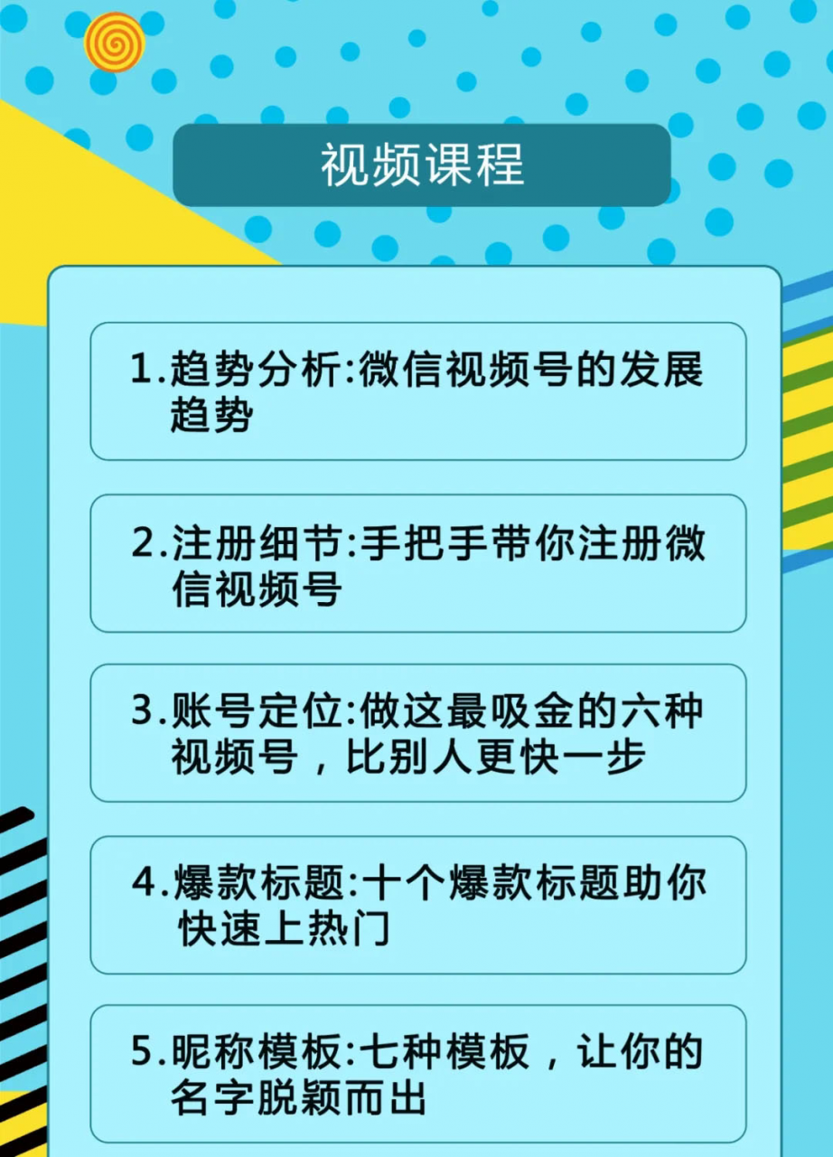 视频号怎么添加运营人员_视频添加运营人员号怎么弄_视频添加运营人员号码是什么