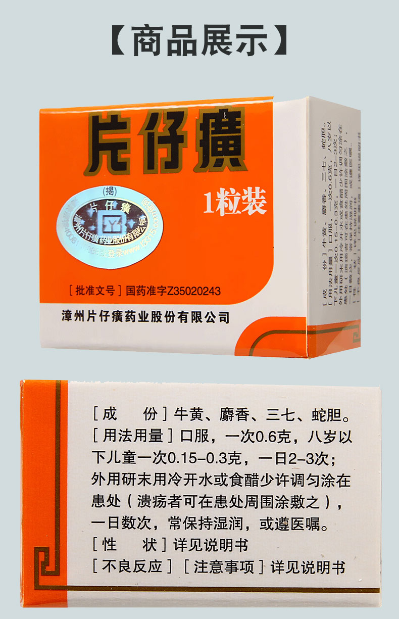 壹药网官方旗舰店：产品质量对比，服务体验谁更胜一筹？