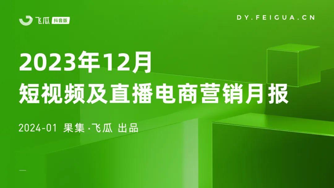 抖音发作品浏览量低_抖音哪个时间段发布浏览量会高?_抖音浏览量时高时低