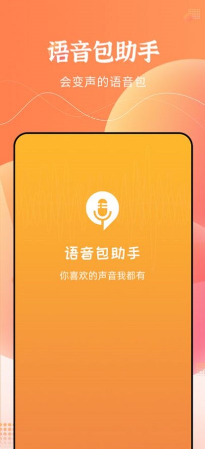 叫卖语音在线制作试听_叫卖语音免费制作软件_语音叫卖免费制作软件