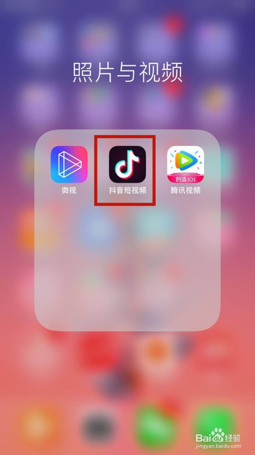 不用手机号如何注册抖音_抖音注册手机号用什么号_抖音注册手机号用什么登录