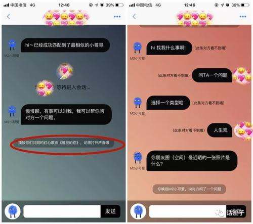 微信语音电话暂时无法接通是什么意思-微信语音电话遇到问题？别急，原因可能在这里