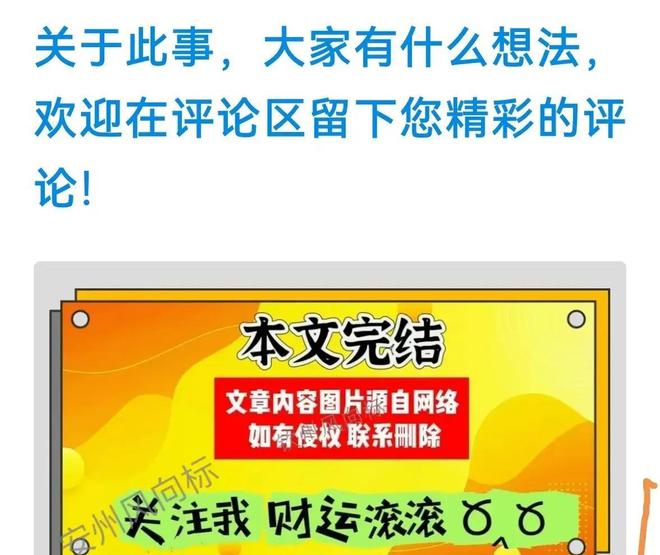 骑小费美团手抄报图片_骑小费美团手续费多少_美团怎么给骑手小费