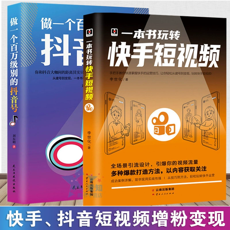 怎么去除抖音视频上的抖音号-抖音号必须去除？教你简单又有效的方法