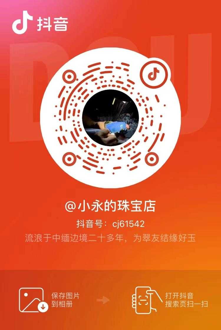 怎么去除抖音视频上的抖音号_抖音视频上的号怎么去掉_抖音视频上面的号怎么去掉号