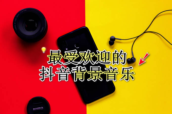 抖音搬运作品会被限流吗_抖音搬运算侵权吗_抖音搬运别人作品有什么后果