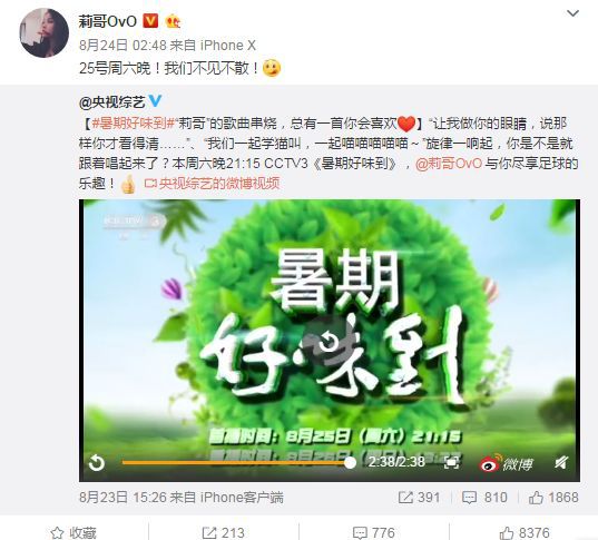 抖音收益是什么意思_抖音收益计算规则_抖音收益怎么算